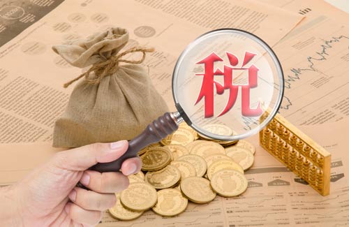 一般納稅人怎樣尋找代理記賬服務(wù)項(xiàng)目？代理記賬花費(fèi)是多少？