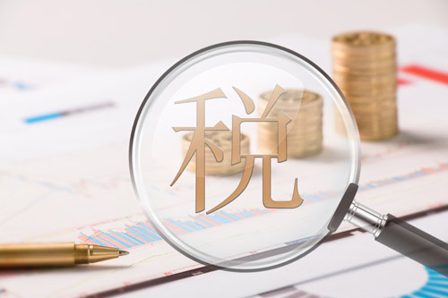 年度匯算清繳如何做？有關(guān)步驟是如何的？