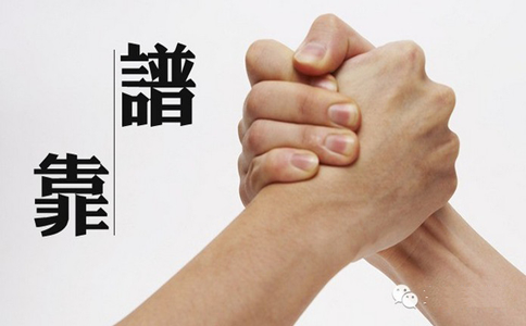 代理記賬公司如何可靠嗎