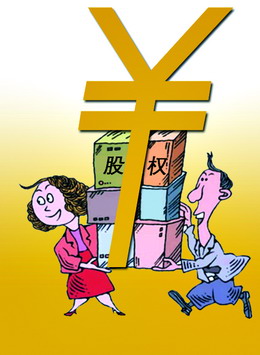 申請辦理企業(yè)營業(yè)執(zhí)照 申請辦理企業(yè)營業(yè)執(zhí)照