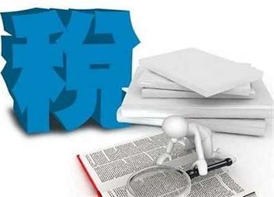 石家莊代理記賬