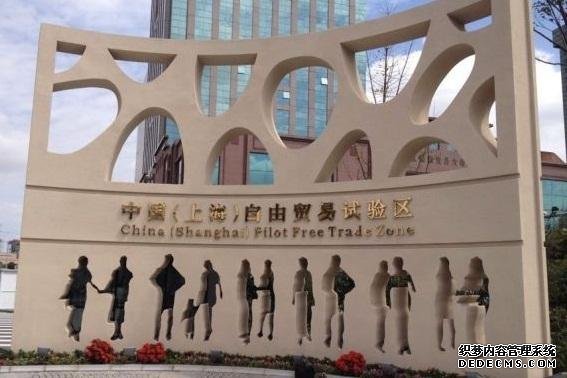 石家莊市自貿(mào)區(qū)怎樣實施“先照后證”審批制？