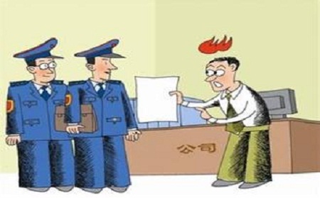注冊公司查賬